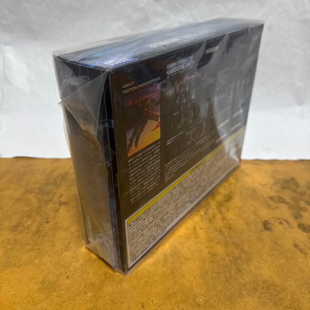 ガンマヴァーサルター<エアボーンユニット> ダイアクロン