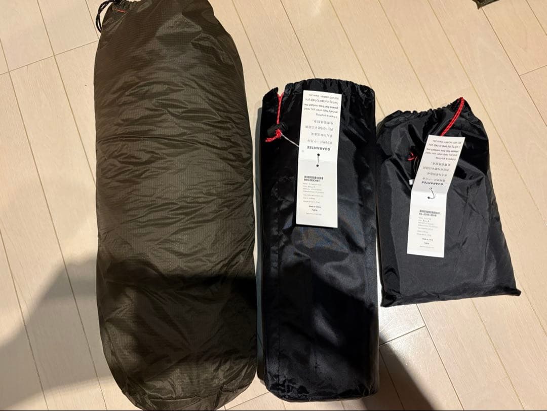 unafreely 3点セット