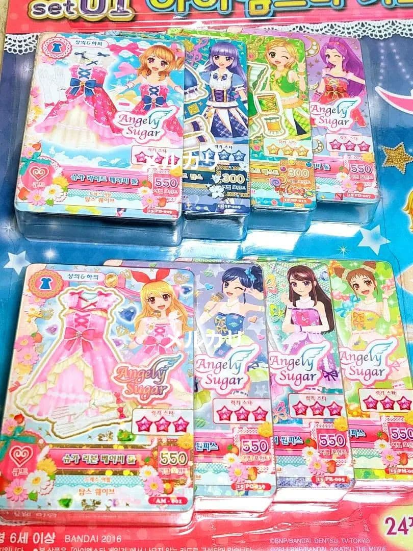 【韓国版　アイカツカード24枚セット】学生証付き