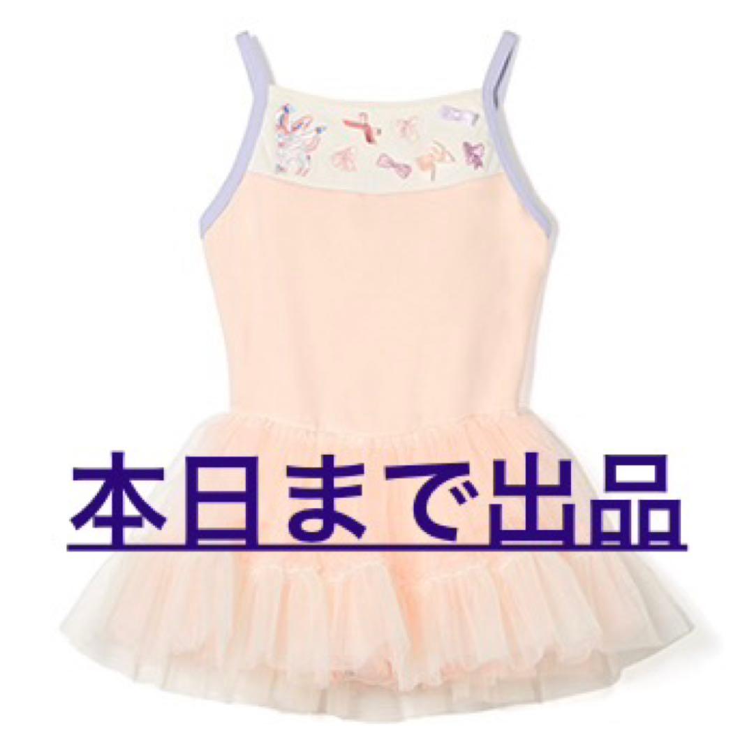 チャコット　レオタード　120 ニンフィア