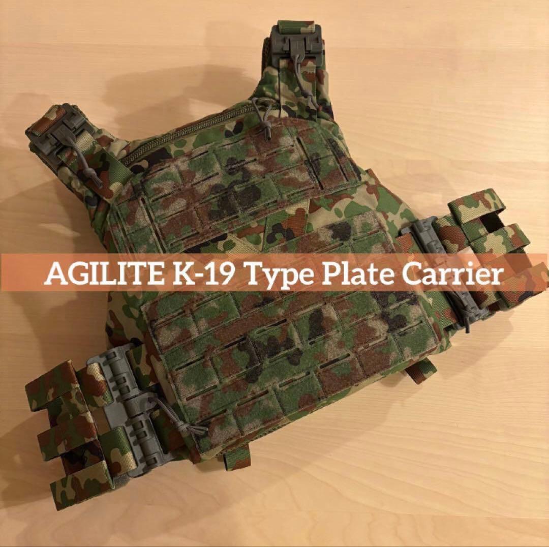 陸自迷彩 AGILITE K-19 自衛隊 K19 プレートキャリア