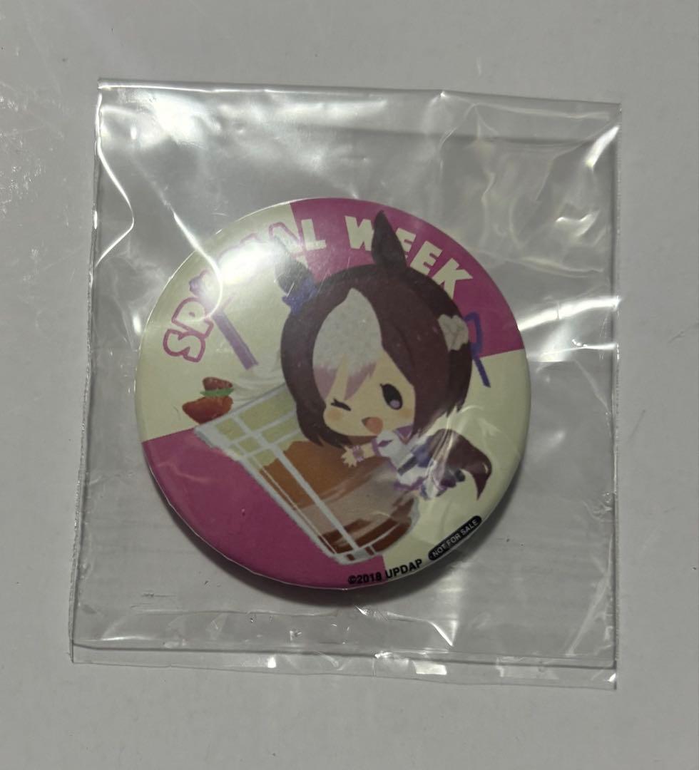 ウマ娘 スペシャルウィーク きゃらドリ 缶バッジ 初期 レア