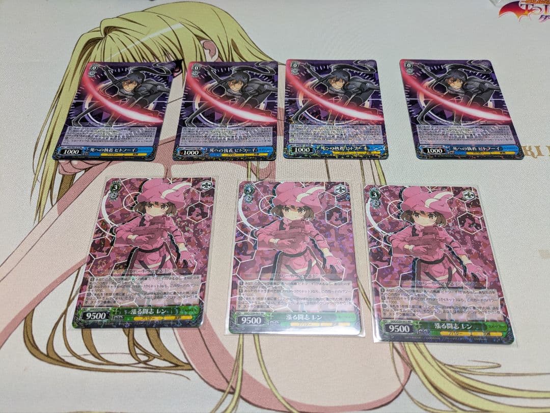 ヴァイス ガンゲイルオンライン 「死への執着ピトフーイ」RR 4枚　＋おまけ