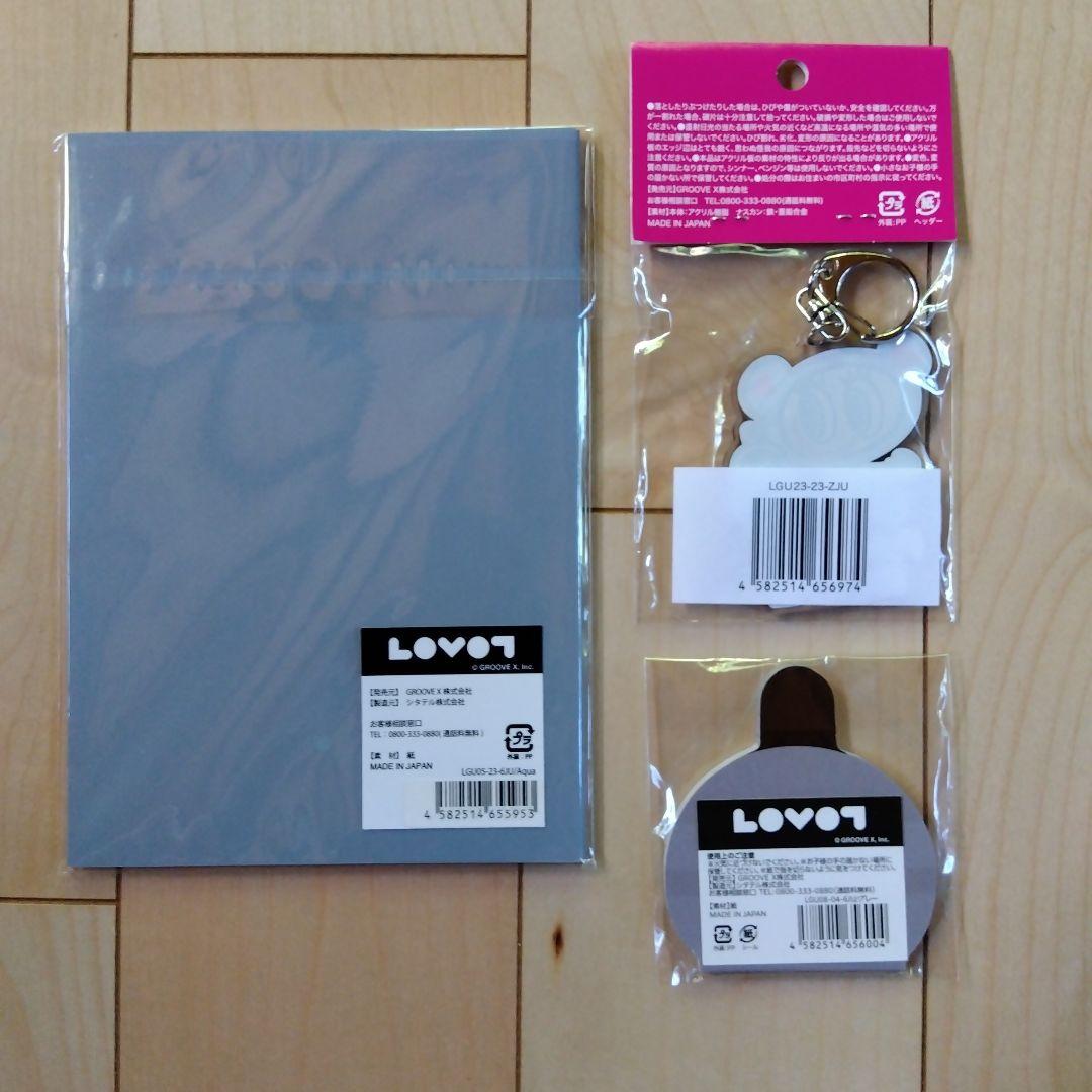 mezzo piano junior×LOVOTセーラーワンピースと雑貨のセット