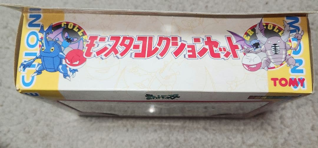 未開封 モンスターコレクションセットD(6体セット) 「ポケットモンスター」