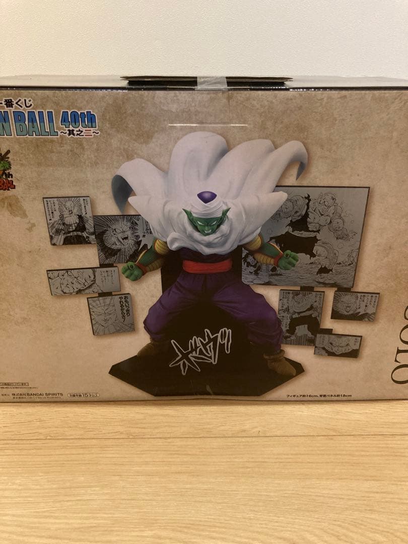 ドラゴンボール 1番くじ 40周年 其之ニ D賞 ピッコロ フィギュア