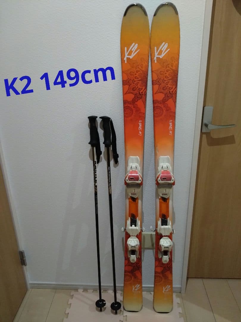 スキー板　149cm　ケーツー　ストック　セット