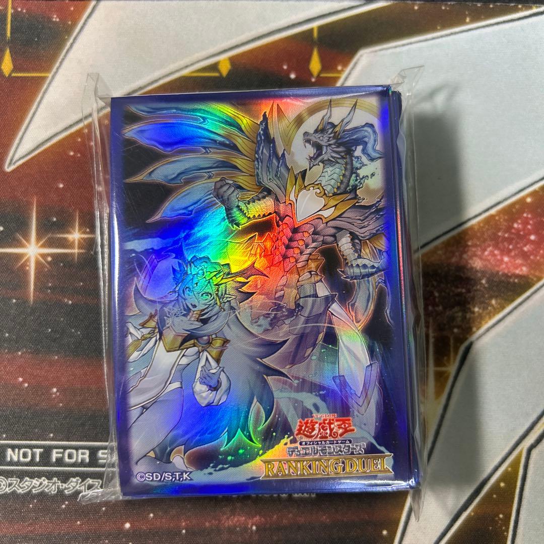 遊戯王　霊王の波動 ドミナスインパルス　スリーブ