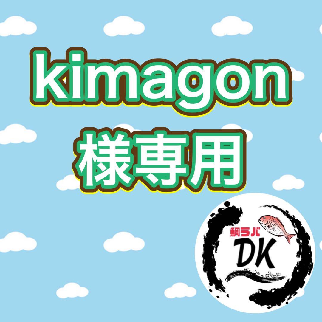 タングステン　タイラバヘッド kimagon出品　計22個