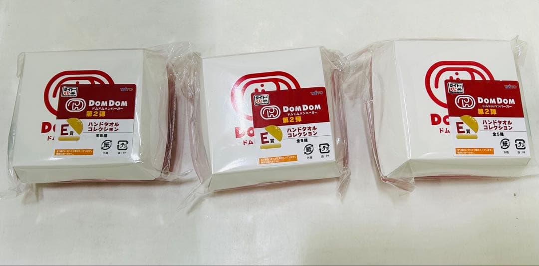 タイトーくじ　ドムドムハンバーガー　第2弾　A.B.C.D.E.F.ラストワン賞