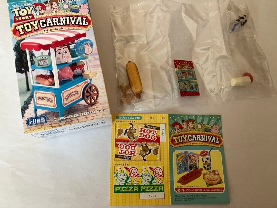 トイストーリー リーメント TOY CARNIVAL