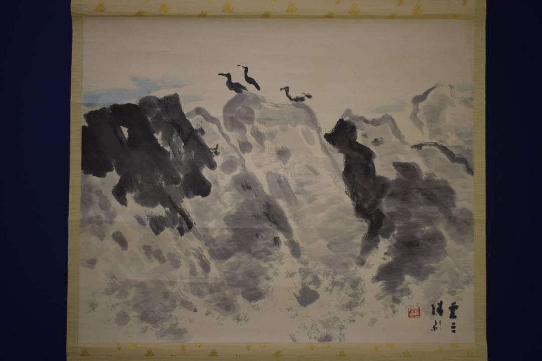 真作/伊藤廉/山水鳥図/布袋屋掛軸HI-698