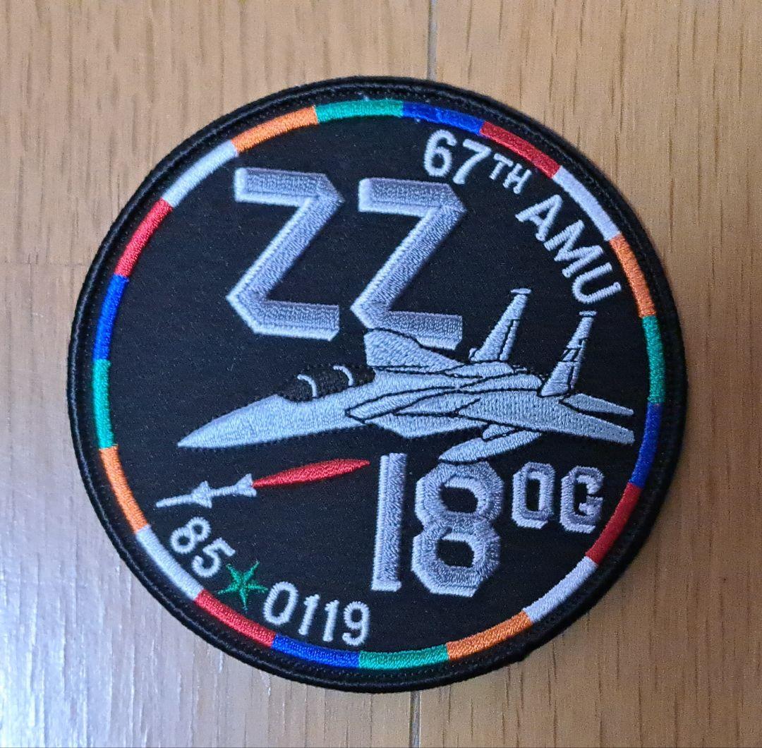 【値下げ】アメリカ空軍 嘉手納基地 PACAF 刺繍 パッチ