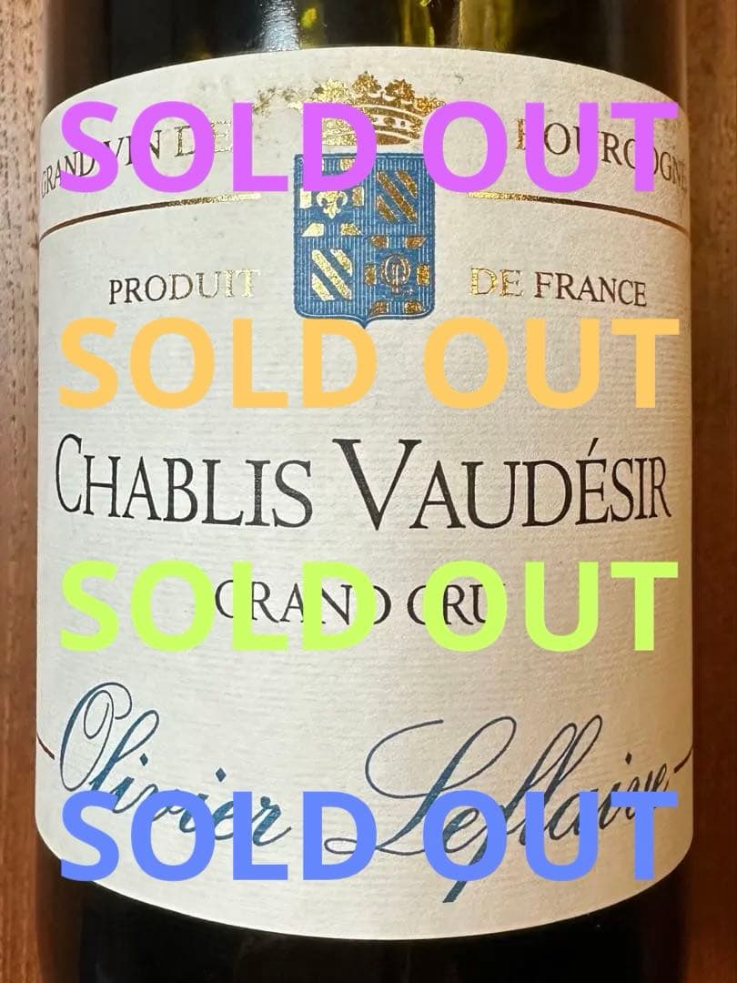 オリヴィエ・ルフレーヴ　シャブリ ヴォーデジール グラン・クリュ 2014 白