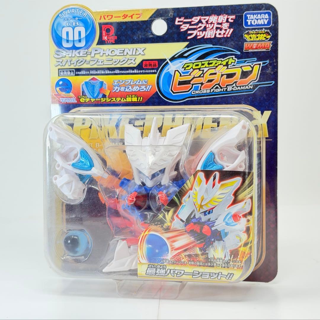 クロスファイトビーダマン スパイクフェニックス未開封