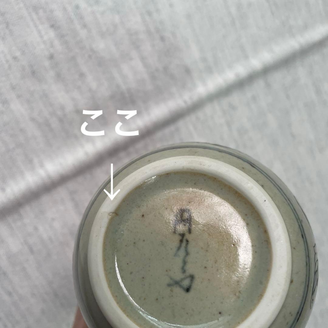 【値下げ　有田焼】異人柄　円左エ門窯　錦南蛮 円左エ門　南蛮　帆船　花瓶　置き物