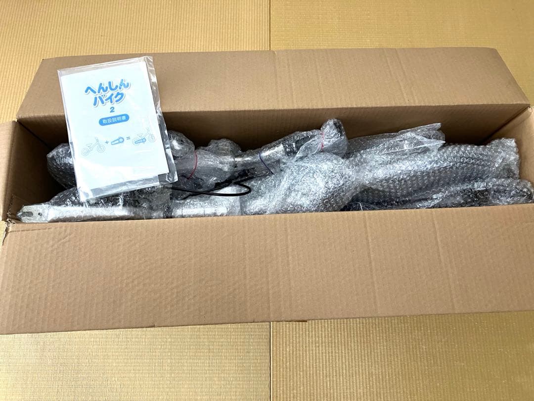 Henshin へんしんバイク2　幼児用自転車 青