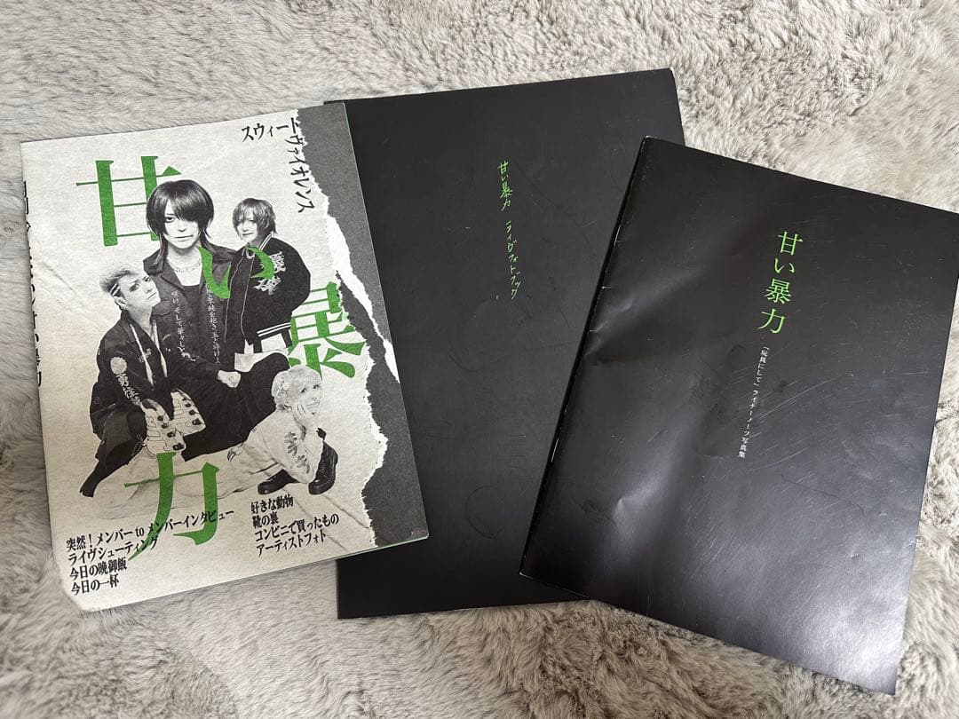 庵*様 月刊(ではない)甘い暴力 ライブフォトセット