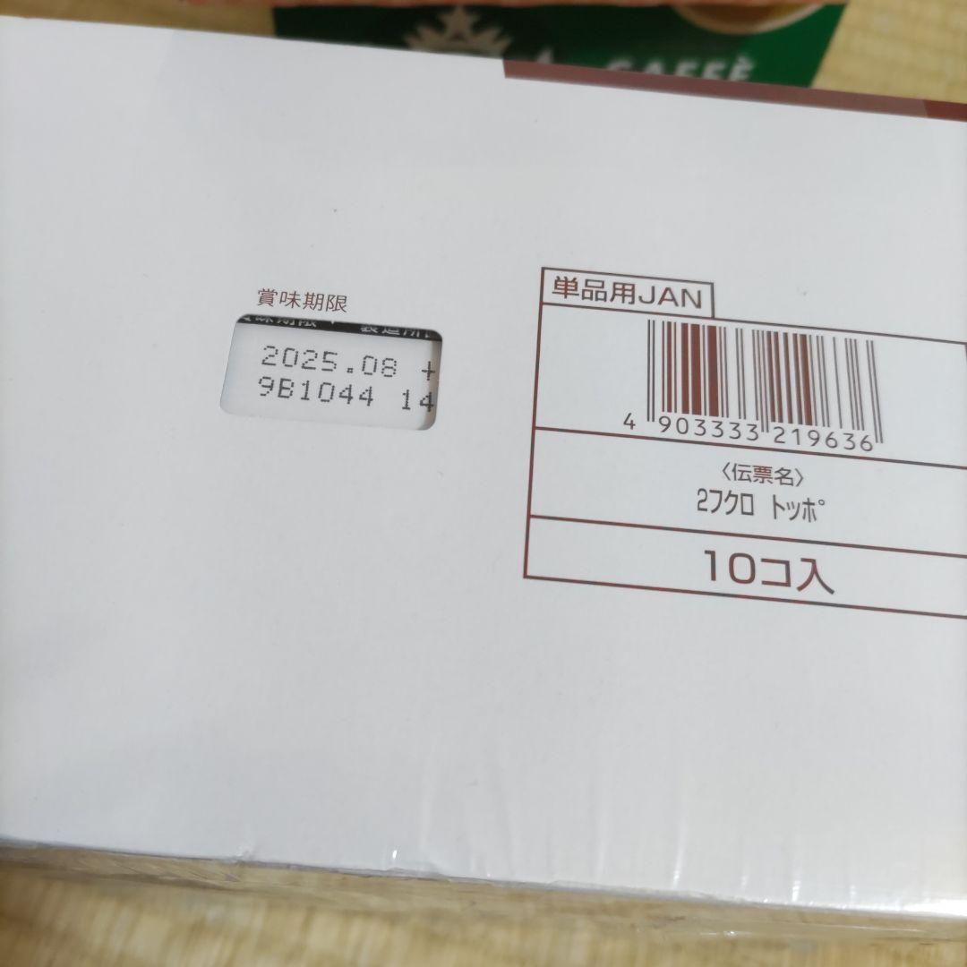 お菓子☆まとめ売り！！！６９０