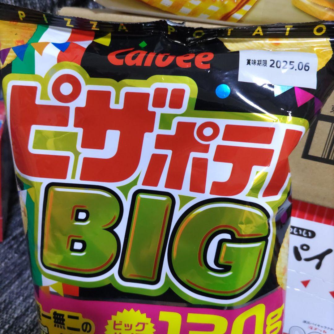 お菓子☆まとめ売り！！！６９０
