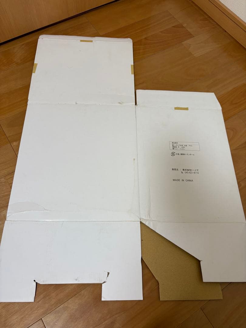 レア　ドラゴンボール ピッコロ大魔王フィギュア