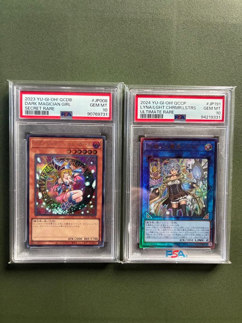 限界値下　ブラックマジシャンガール　ライナ　PSA10セット