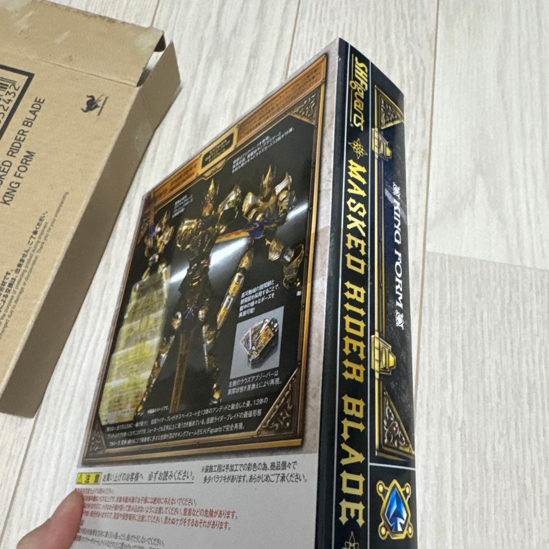 S.H.F.Figuarts 仮面ライダーブレイド キングフォーム魂ウェブ商店