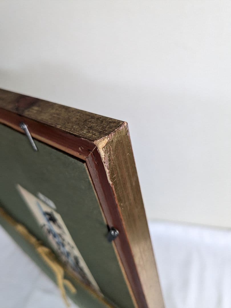 須田剋太 如心偈華厳経絵