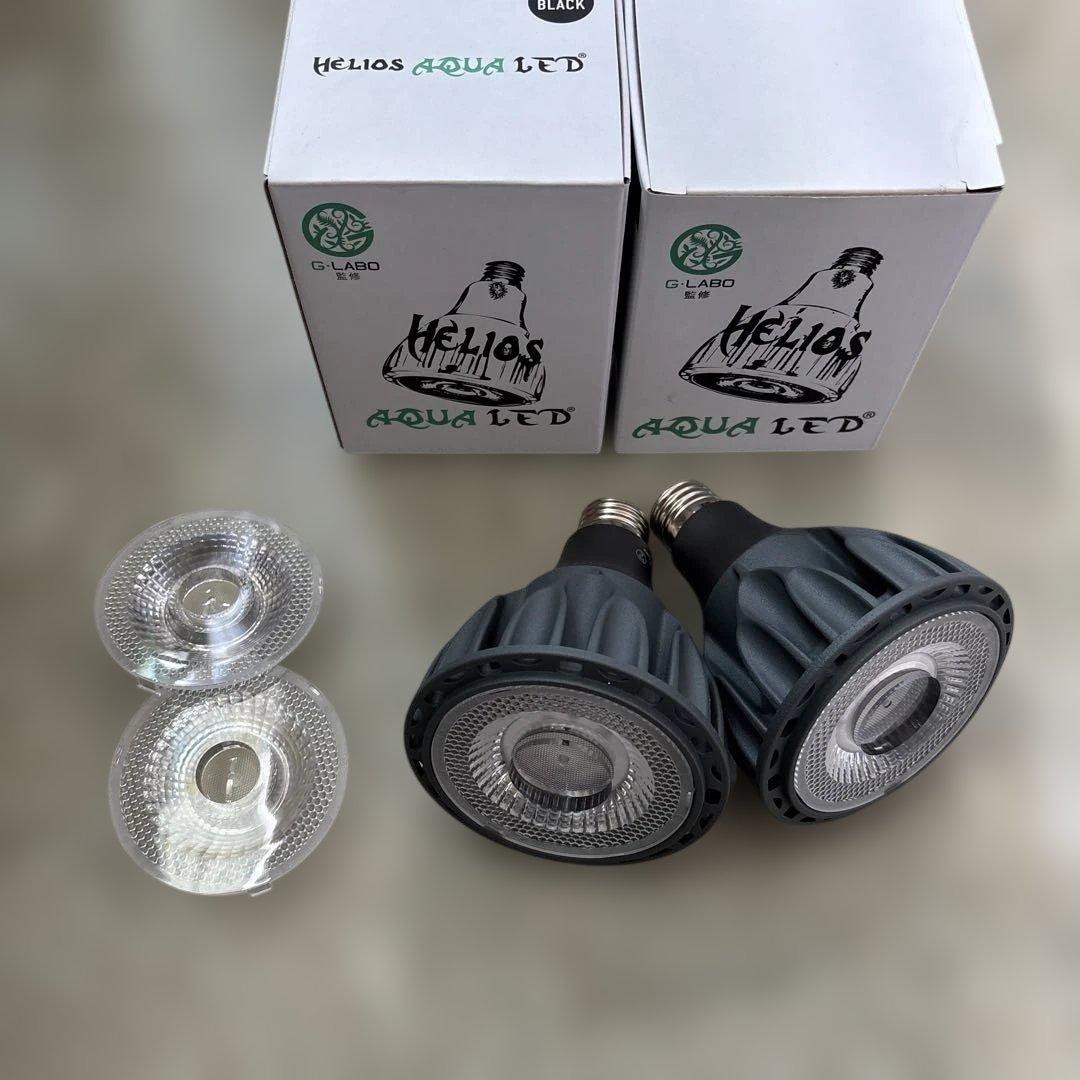 ヘリオスHELIOS AQUA LED HA20 寒色系2個セット 【RGB】