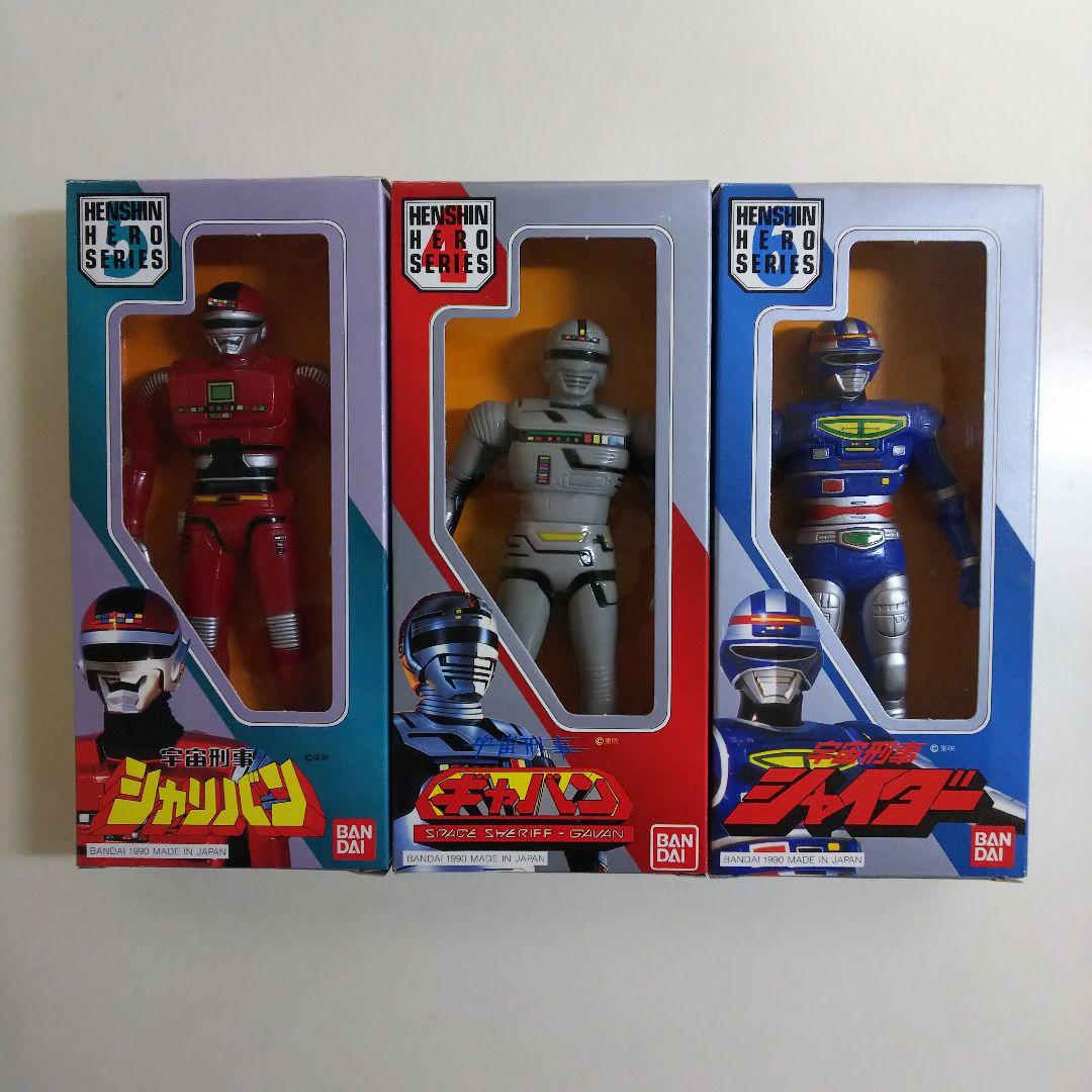 ソフビ「宇宙刑事ギャバン・シャリバン・シャイダー」３個セット（新品・１９９０年）