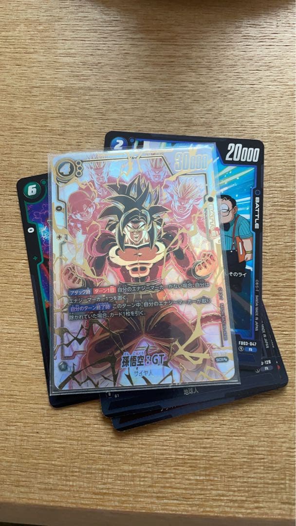 フュージョンワールド 孫悟空GT SCR