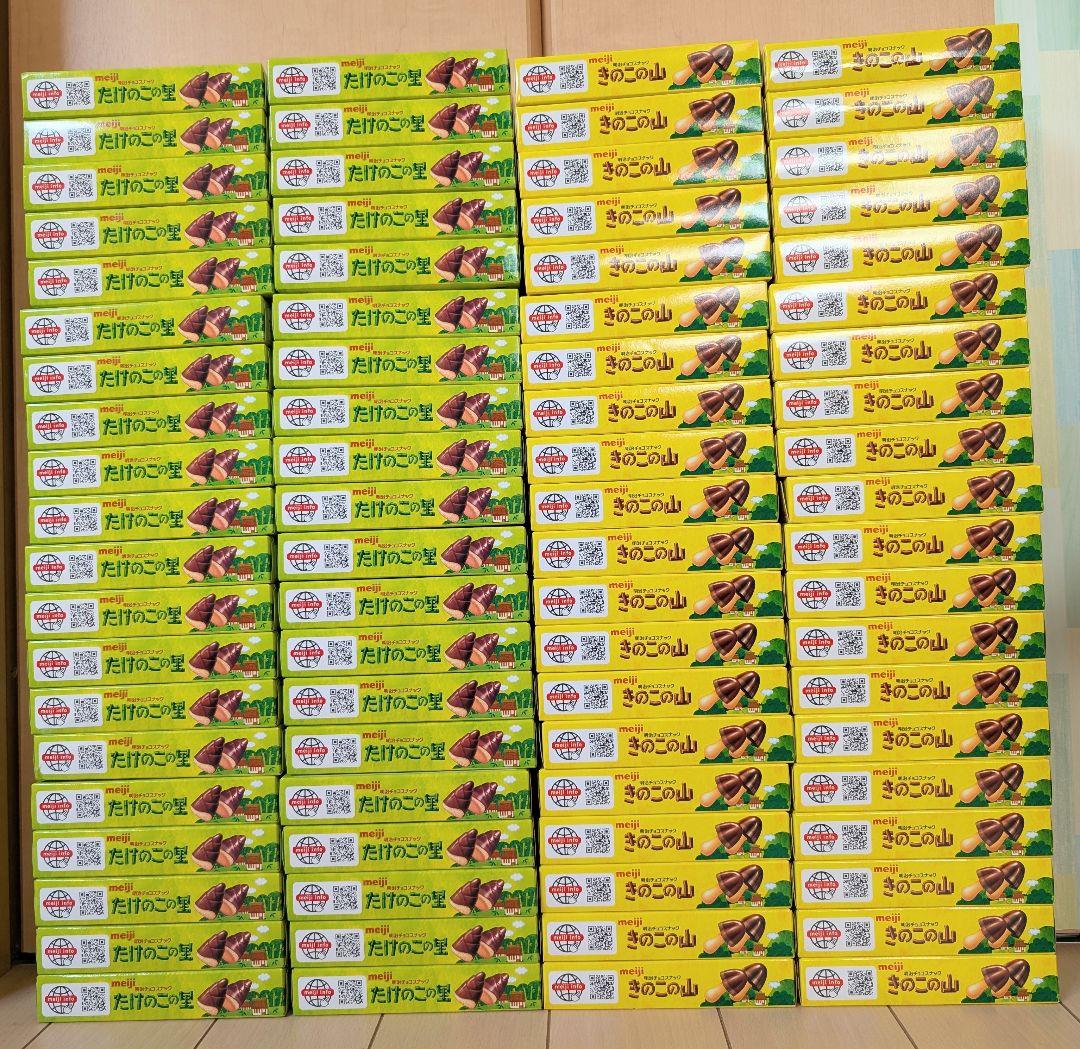 【85箱まとめ売り】大人気お菓子詰め合わせ　たけのこの里　きのこの山 ポッキー