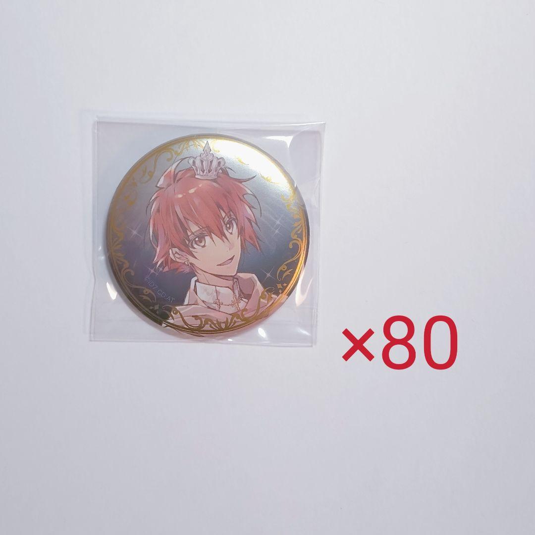 アイナナ 缶バッジ 9周年 9th Anniversary 七瀬陸 80点