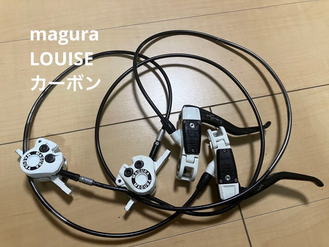 マグラ LOUISE magra 油圧ブレーキ 前後セット