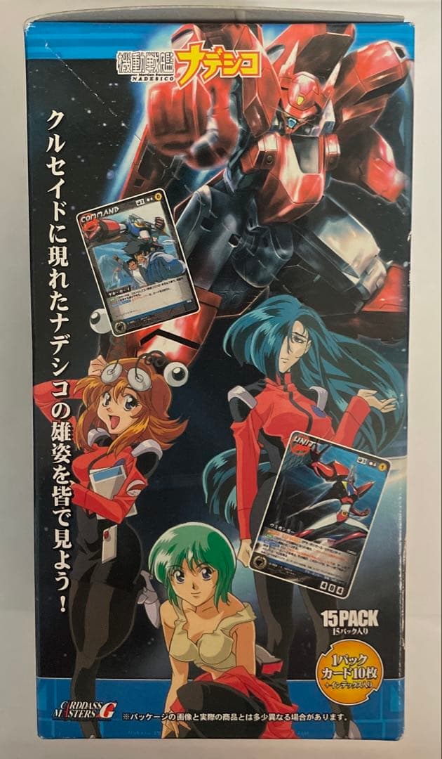 ジーベッククルセイド　機動戦艦ナデシコ　初弾　未開封ボックス