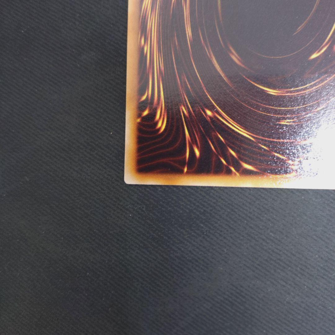 スターダストドラゴン　レリーフ　遊戯王