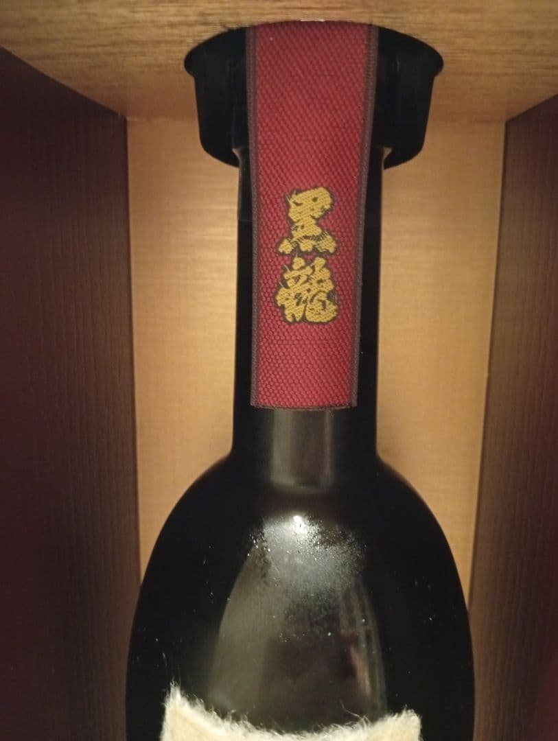 【限定品】黒龍 二左衛門 2025.11製造