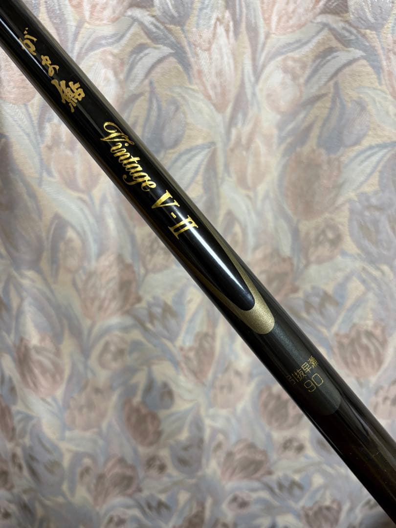 Vintage VⅡ 鮎竿 90cm