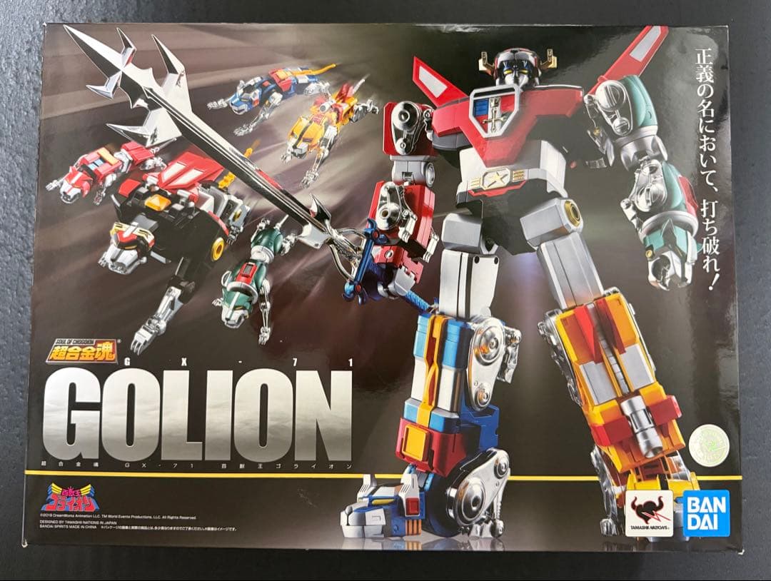 超合金魂 GX-71 百獣王ゴライオン　超合金　ゴライオン