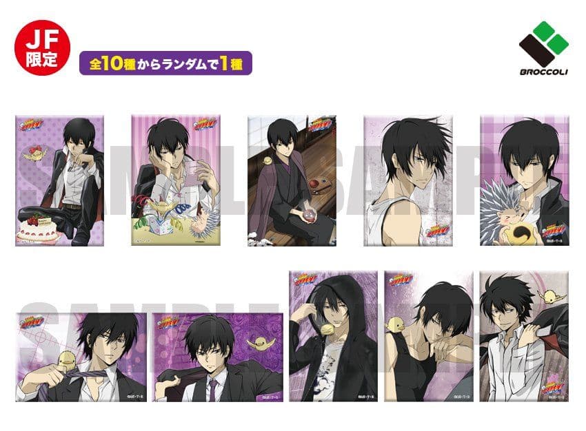 雲雀　スクエアマグネット　②