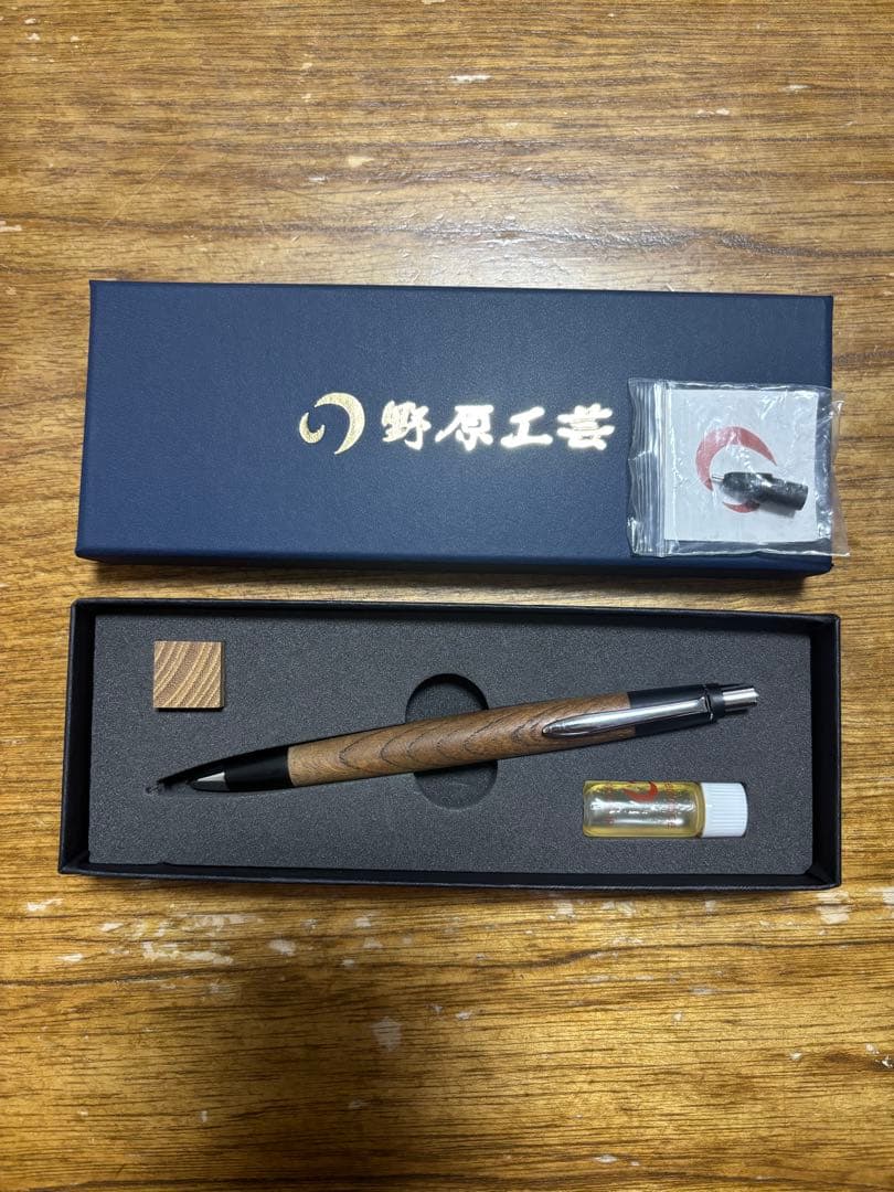 野原工芸　欅　シャープペンシル　新型（旧型クリップ）