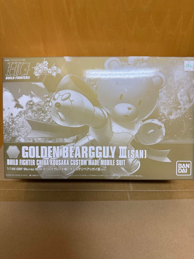 HG ゴールデンベアッガイIII（さん）　1/144 ※Blu-rayなし