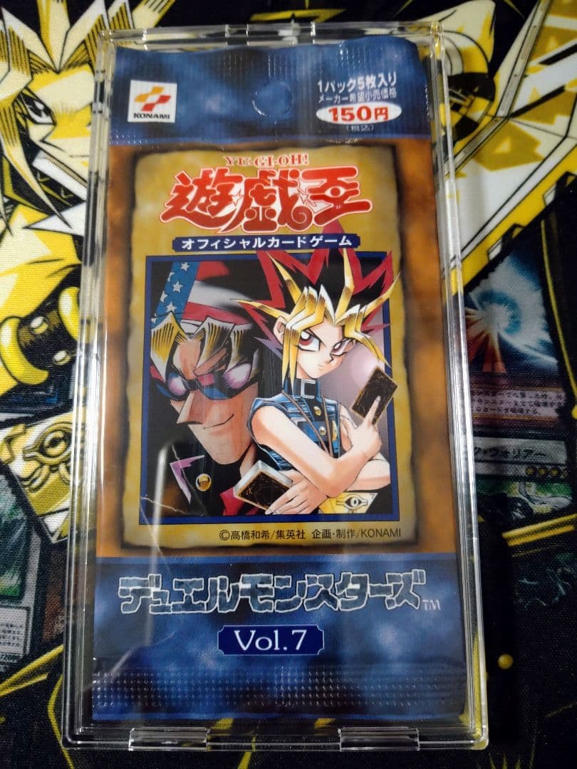 遊戯王　Vol.7 パック　未開封　絶版　初期