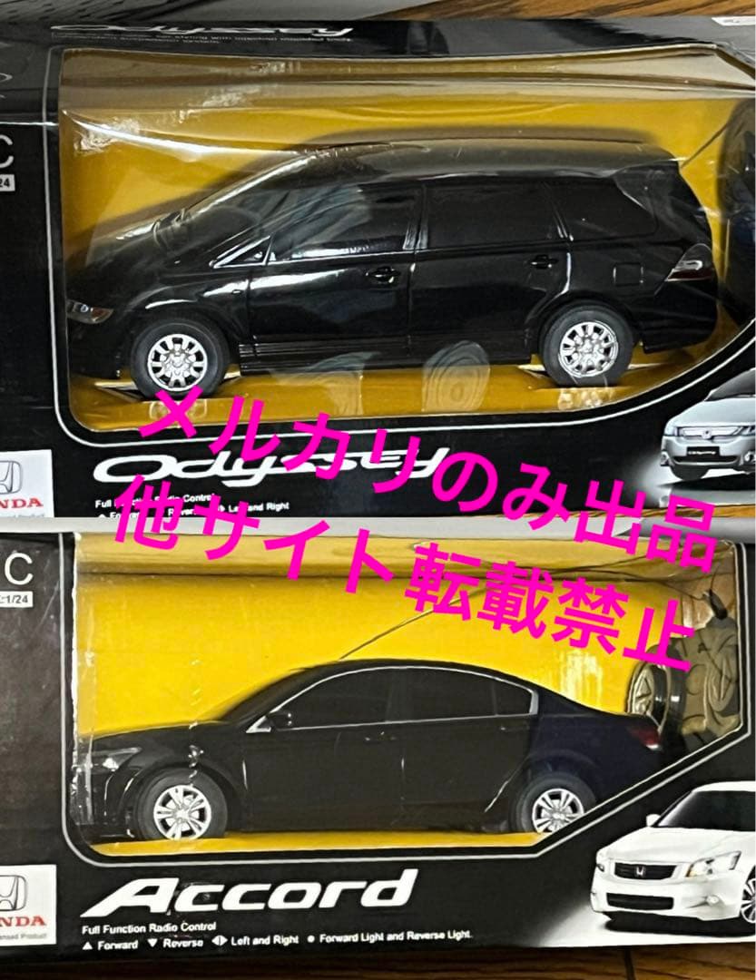 ホンダ オデッセイ アコード ラジコン RC