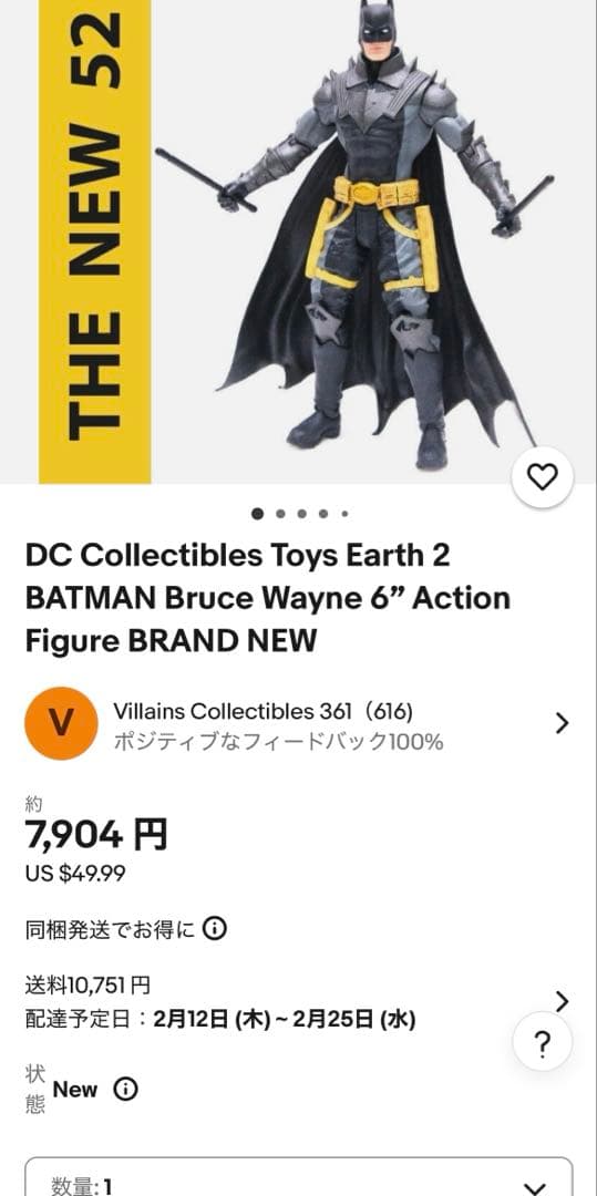 国内入手困難品　バッドマンフィギュア