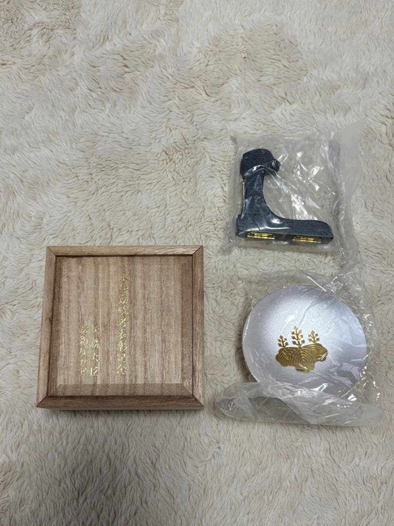 【純銀】永年勤続者表彰記念 海上自衛隊 JMSDF 記念杯