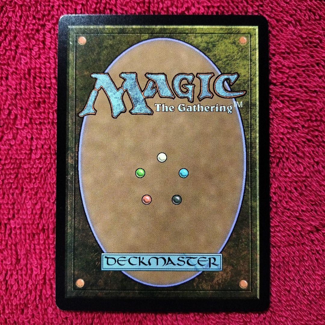 アナグマモグラの仔　英語版　アバター　伝説の少年アン　神話レア　TLA MTG