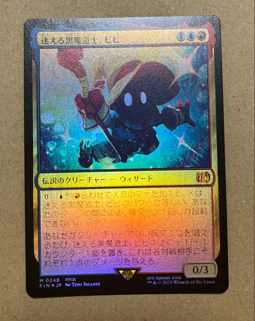 mtg 迷える黒魔道士、ビビ foil ファイナルファンタジー ff マジック