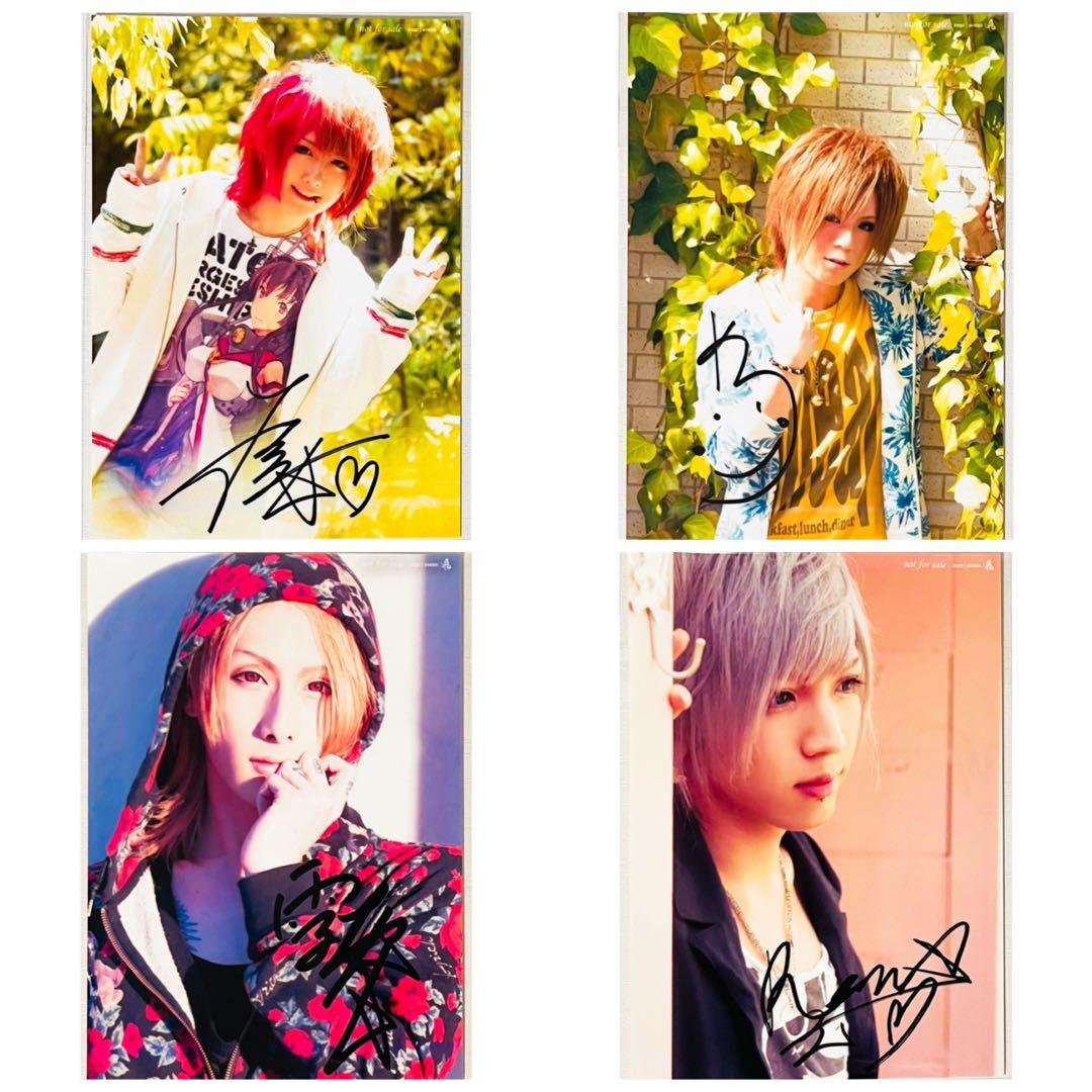 新品★V系★RoNo☆Cro★直筆サイン入り★特典★ブロマイド★4点セット