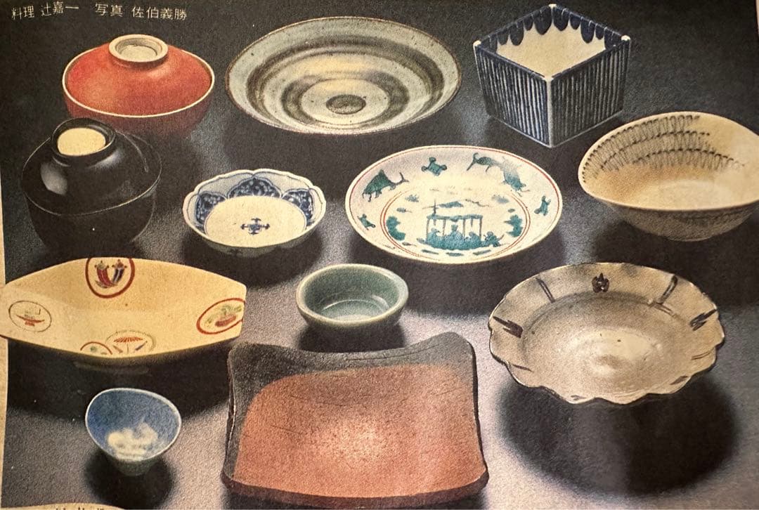 【未使用】辻嘉一　特選和食器揃　用の美　料亭辻留 全60点　12種×5客　解説書